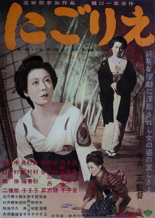 film card image