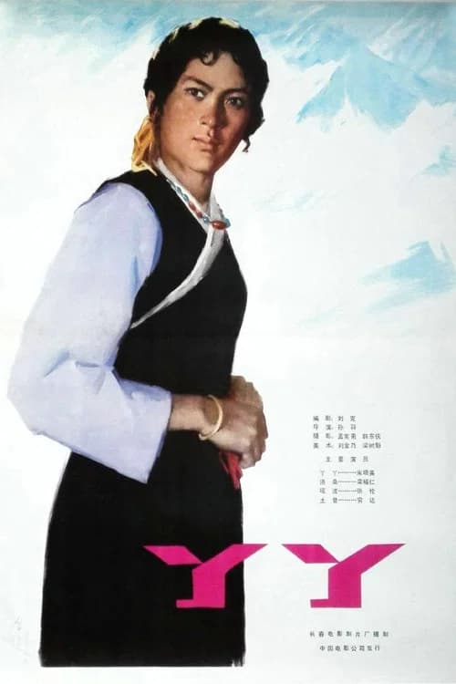 film card image